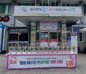 철암동, 홀몸 어르신 반려식물 키우기 지원사업 실시