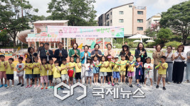 과천시, 창의와 상상이 자라는 달콤샘 놀이터 개장