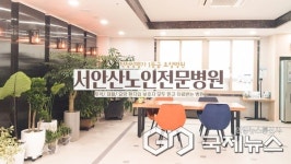 서안산노인전문병원, 적정성평가 2회연속 1등급 최우수 획득