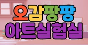 인천 중구 평생학습관, 여름방학 특강!