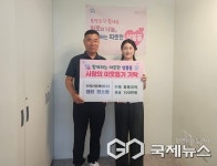 부영산업개발㈜ 정소화 대표, 진주지역 수해 피해 지원 성금 기탁