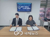 김동률 변호사, 해야장애인자립생활센터ㆍ콕스디바와 '장애인 자립·권익 위한 업무협약' 체결