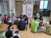 장수군 장계면, 찾아가는 복지사랑방 운영
