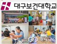 [포토] 대구보건대 한달빛 봉사단, 산불 피해 입은 농촌 마을 봉사활동 실시