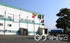 대성실업, 충주사랑행복나눔 대학생 장학금 후원