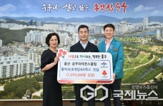 울산공주라이온스클럽, 사랑의 이웃돕기 물품 전달