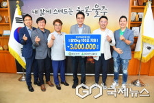 울주 나누리봉사단, 범서읍 복주리 경로식당 백미 전달