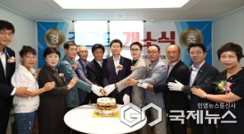 용인시 처인구 고림동 둔전 힐스테이트 경로당 개소