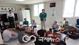 봉화군, 찾아가는 열린 군수실 본격 운영