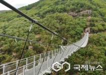 전북 진안에 산악트레킹 코스 80km 명품 숲길 조성