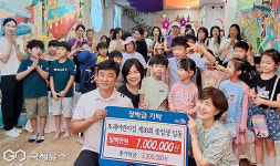 고사리 손으로 전한 큰 사랑…영천 또래어린이집 졸업생 장학금 기탁