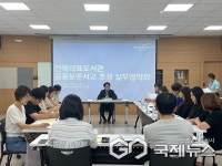 전북자치도 지역자료 보존을 위한 공동보존서고 전북대표도서관에 설치