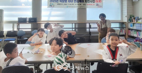영천시, 직장맘 위한 여름방학 자녀 안심케어 사업 시행
