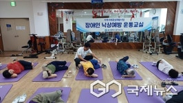 울산 동구보건소, 장애인 낙상예방운동교실 운영