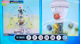21억 로또1등당첨지역, 1182회 로또당첨번호조회