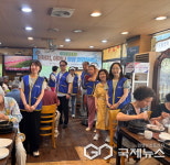 용인시에서 어려운 이웃 위한 복달임 행사 이어져