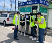 남동구 도시관리공단, 야외 근로자 현장 방문