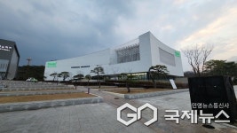 영동 레인보우 힐링센터, 여름철 힐링 명소로 주목