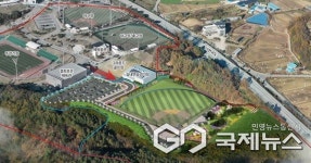 보은군, 다목적 종합운동장 조성 올해 준공