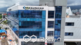 포천도시공사 신 청사로 이전 28일 부터 업무 시작.