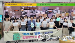 용인시 수지구, 배려와 존중의 민원문화 만들기 캠페인