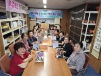 [포토] 경북지체장애인협회청송군지회, 문화프로그램 운영