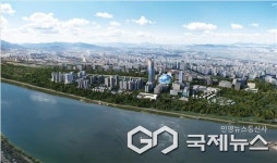 하남시, K-스타월드 조성 관련 수질방지대책 수립 차질 없는 추진