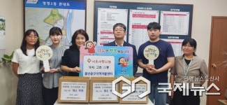 [포토] 울산중구지역자활센터, 마을텃밭 수확물 기부