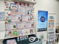 용인시 상현도서관, 마음약국 프로그램 운영