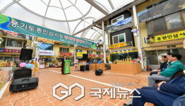 풍기토종인삼시장, 공영주차장 준공식 개최