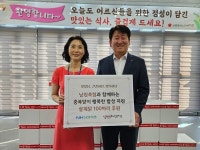 남원동부노인복지관, 중복 맞아 삼계탕 나눔 행사 진행