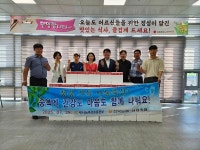 남원동부노인복지관, 중복 맞아 삼계탕 나눔 행사 진행