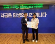 부천시, 제2차 아동친화도시 조성추진위 열려