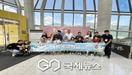 봉화교육지원청, 전 학령 특수교육대상학생 위한 여름 계절학교 운영