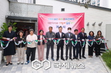 의왕시, 내손동 인덕원자이에스케이뷰 단지 내 국공립어린이집 및 다함께돌봄센터 개소식