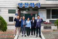 영천시의원들, KTX-이음 이용→서울 현장 방문 실시