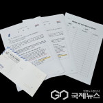 용인시 처인구, 유통업소·체육시설업 종사자 범죄 경력 일제 점검