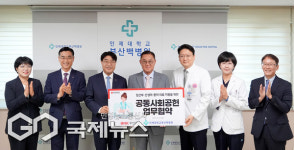 부산은행-부산백병원 두근두근 아이사랑 프로젝트 MOU 체결