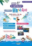 인천 서구, 소비쿠폰 골목 상권 핫 스팟!