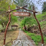 [포토] 가평군, 용추계곡 수해 복구 현장