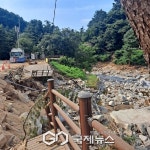 [포토] 가평군, 용추계곡 수해 복구 현장