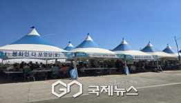 소천면, 제27회 봉화은어축제 행사서 청렴 캠페인 전개