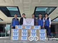 영동군에 영동양수건설소, 폭염대비키트 220만원 상당 기탁