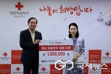 경남도-경남관광재단, 힘내라 산청‧합천! 동행 프로젝트 추진