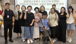 인천장애인종합복지관, 뇌병변장애 부모 모임 활발