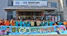 의정부교도소 보라미 봉사단, 가평 수해 복구현장 찾아...봉사활동에 구슬땀 흘려