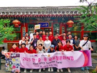 종로구, 광복 80주년 음악회·한중몽 청소년 교류로 역사와 미래 잇는다