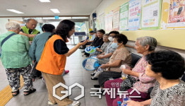 주택관리공단 영주가흥1, 시원한 가흥, 건강한 여름나기 물품 나눔 행사 개최
