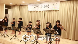 영주시노인복지관, 우리인식개선단 제4회 어깨동무친구들 실시