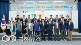 종이영수증 없다 제주, 전자영수증으로 상권 UP 탄소 DOWN